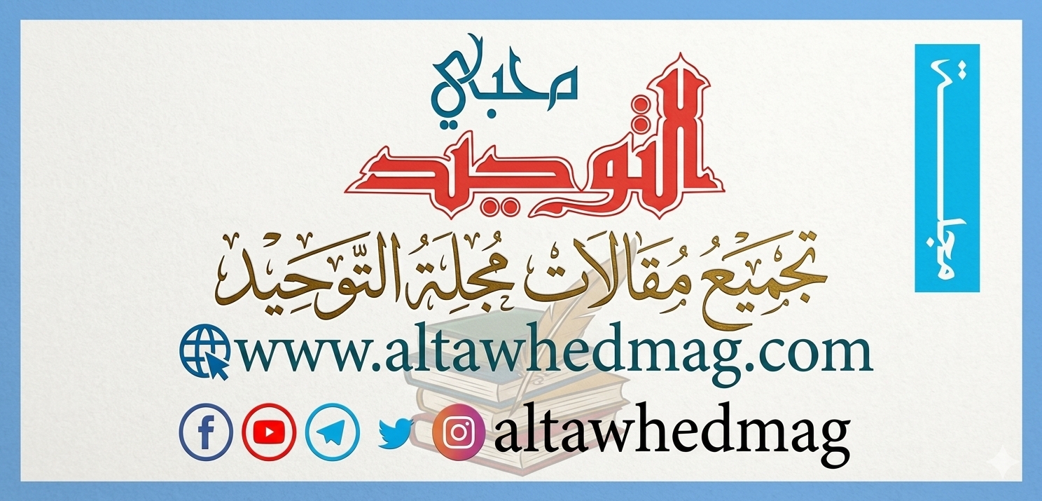 مقالات الأستاذ عبد العزيز مصطفى الشامي مقالات الأستاذ عبد العزيز مصطفى الشامي
